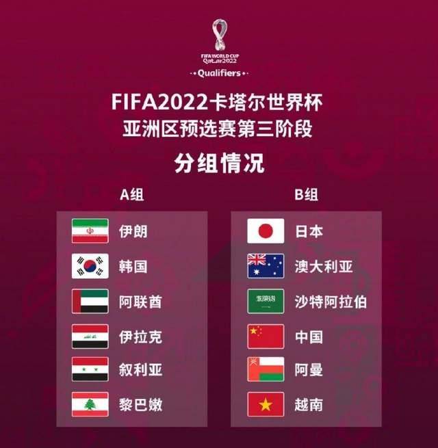 破了巴萨球