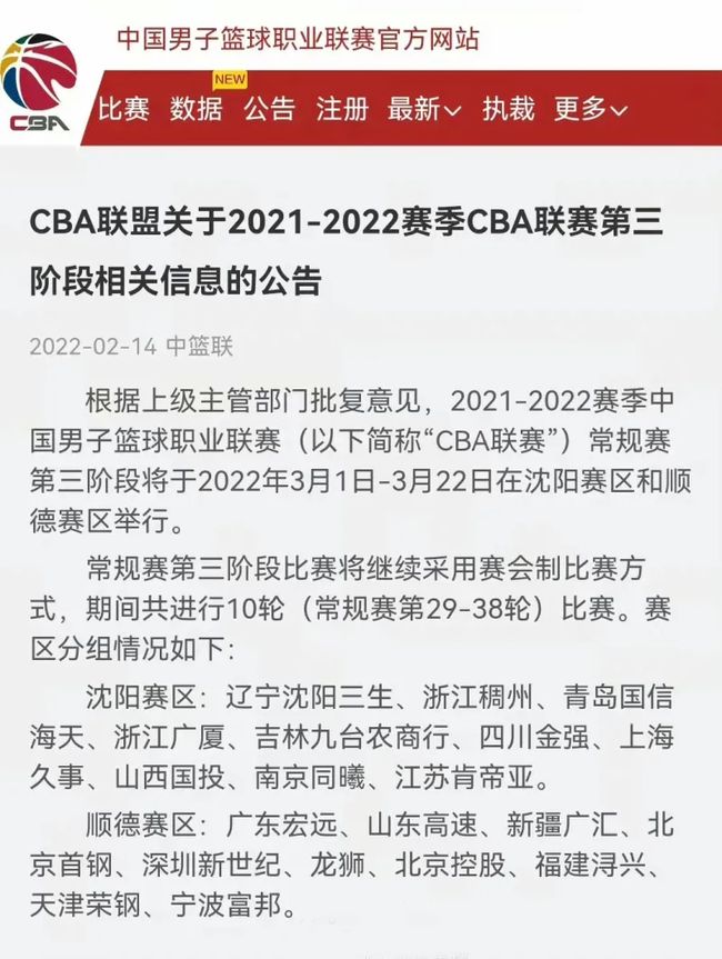 人们对他的