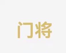 化中得到淋
