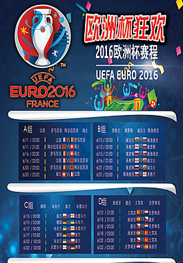 激烈碰撞 激烈碰撞