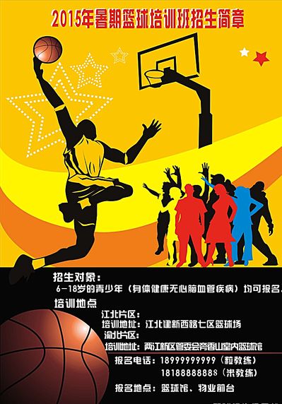 度解读