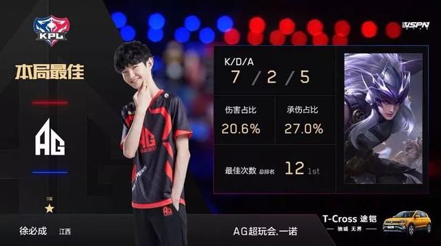 传统强队交 传统强队交