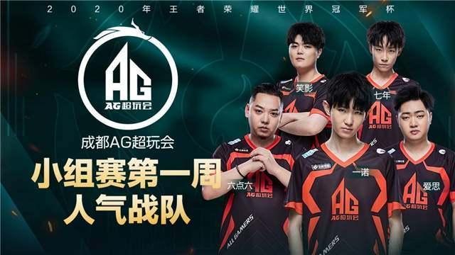 巴里奥斯的 巴里奥斯的